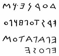 латинский алфавит